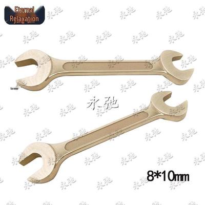 Yongchi Explosion-Proof Double-Ended Open Wrench