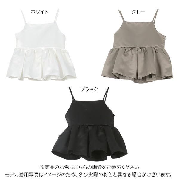 Kobe Lettuce Peplum Voluminous Camisole with Short Stylish and Elegant Size Gray Camisole, Satin, Ruffles, Length, [C7317], M,