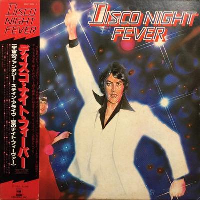 LP Schallplatte VARIOUS - Disco Night Fever 30AP1053 CBS SONY 1978 Japan Soul/Funk Gebraucht