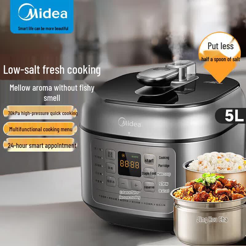 Midea 5L Smart Electric Pressure Cooker CN plug (adapter included)
