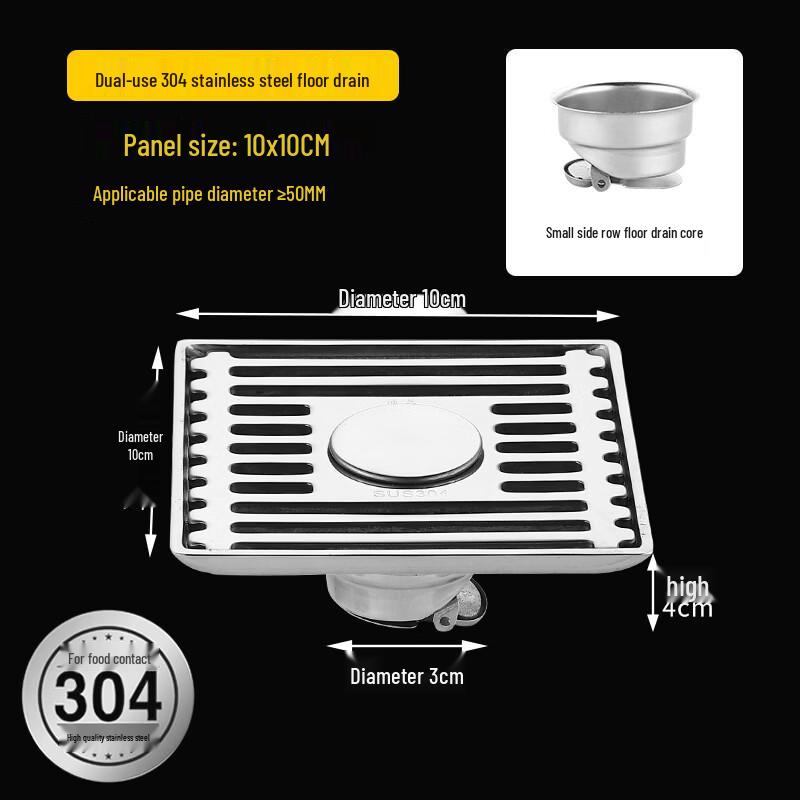 Wutuo 304 Stainless Steel Bathroom Floor Drain