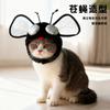 New Pet Hat Fly Hat Change-up, Cat and Dog Funny Change-up Cute Hat Decoration