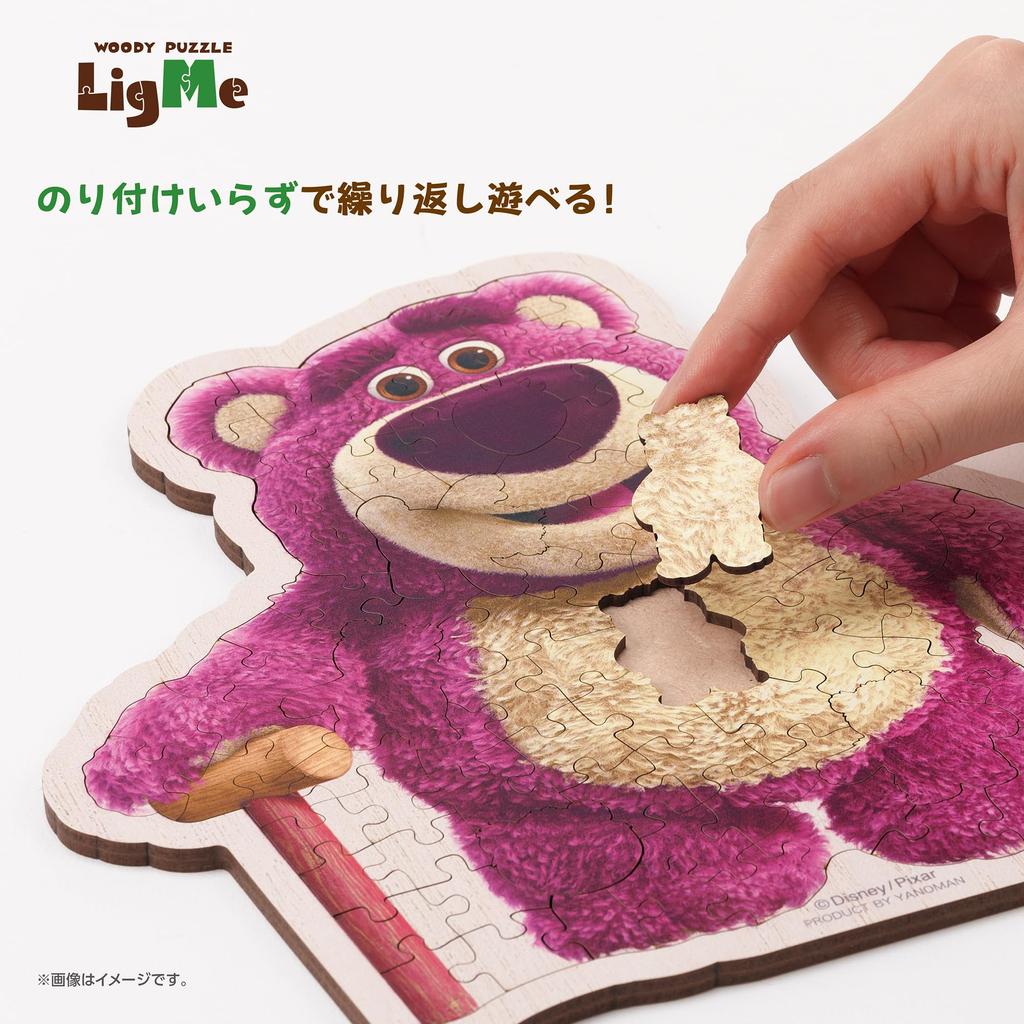 YANOMAN Puzzle Rigmy Disney Lotso Zawiera Instrukcję Żądania Elementu i Drewnianą Sztalugę Puzzle 87-elementowe, (19.8x21.0cm), 37-03, Pocztówka, Instrukcja,