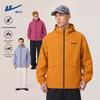 Warrior Unisex Water-Resistant Windbreaker Jacket