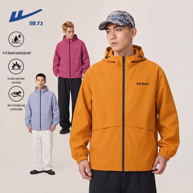 Warrior Unisex Water-Resistant Windbreaker Jacket