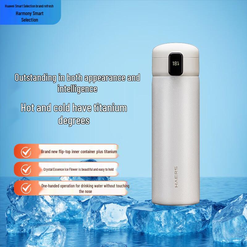 Harles HarmonyOS Smart Insulated Bottle with Pop-up Lid
