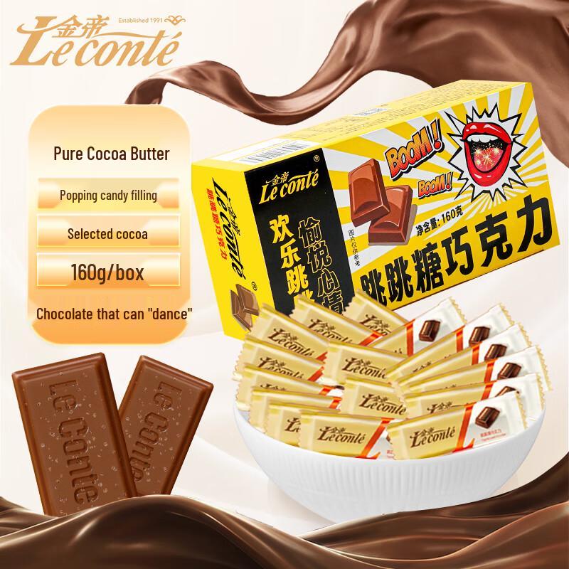 Jindi Popping Candy Milk Chocolate