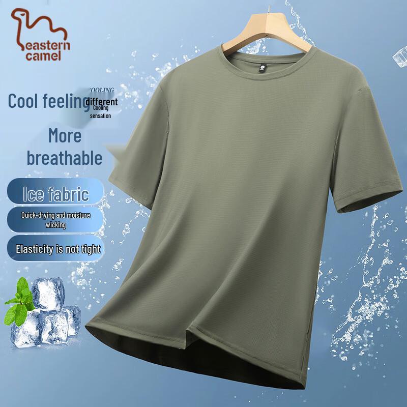 EASTERN CAMEL Men s Ice Silk Quick-Dry T-Shirt 3XL