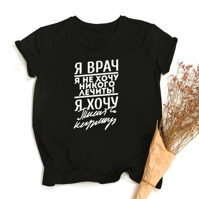 Toppe – T-shirts