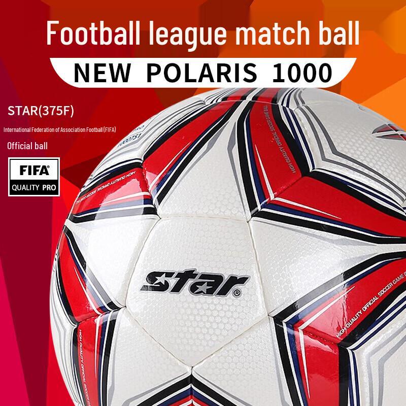 Shida SB375F FIFA Certified Training Football