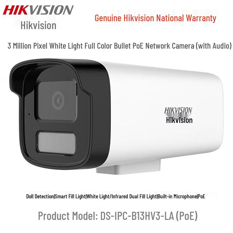 

HIKVISION 3MP PoE HD Night Vision Network Camera CN plug (adapter included)