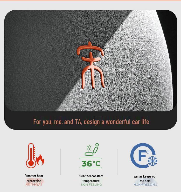 BYD Song PLUS Universal Suede Car Seat Cushion