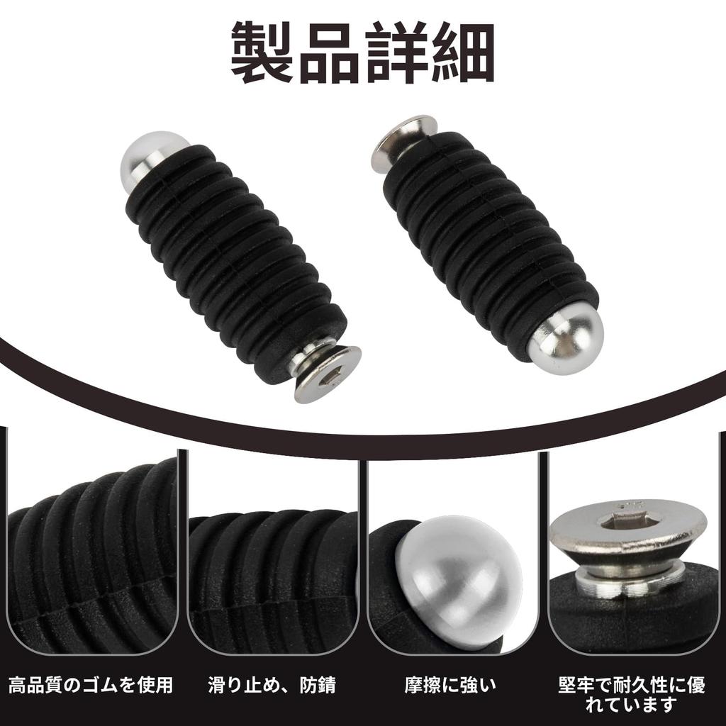 Motorrad Trittbrett links und rechts Set Fußpedal Fuß