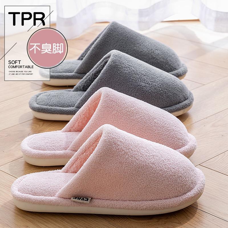 Cotton Slippers Women's New Autumn and Winter Outer Wear Thick Warm Piled Thickened Fluff Non-slip Cotton Drag Women