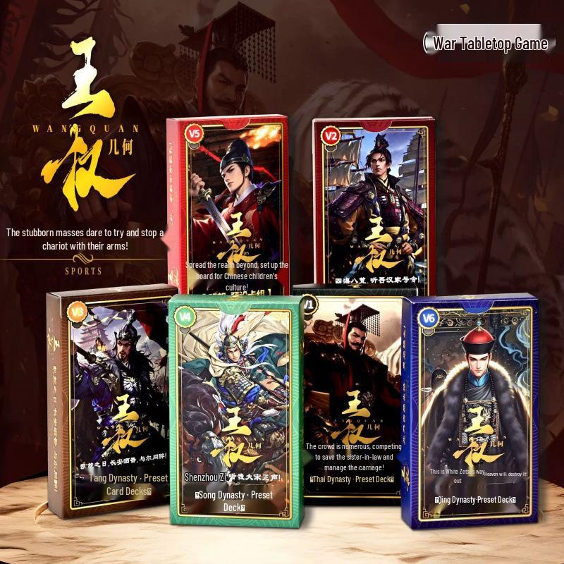 Royal Geometry: Ancient History Battle Deck - Introductory Card Game