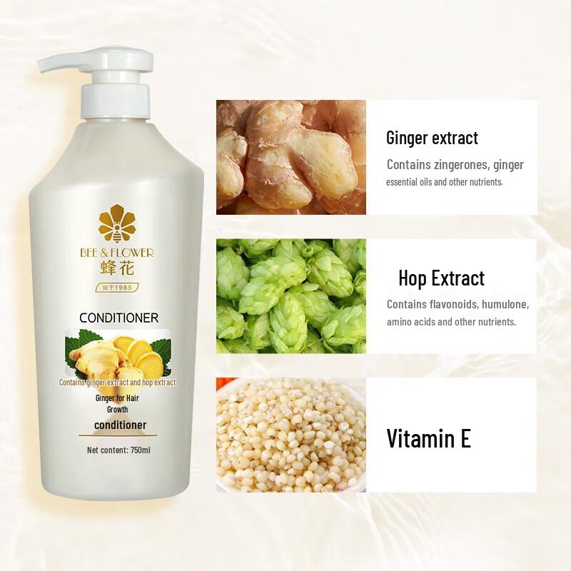 Fenghua Silicone-Free Ginger Hair Conditioner