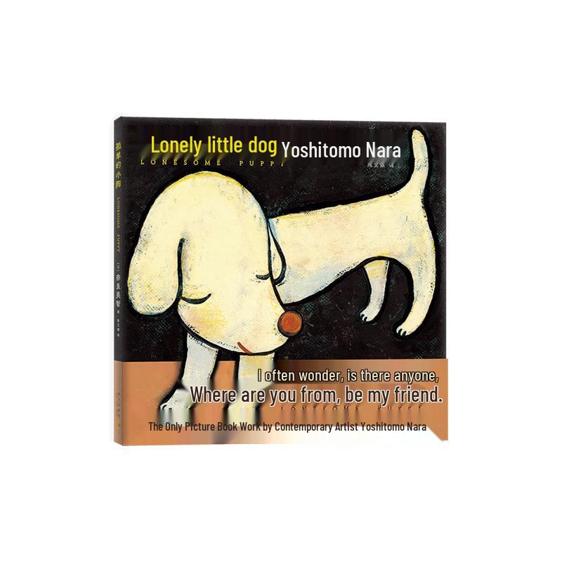 Yoshitomo Nara s Lonely Puppy Picture Book