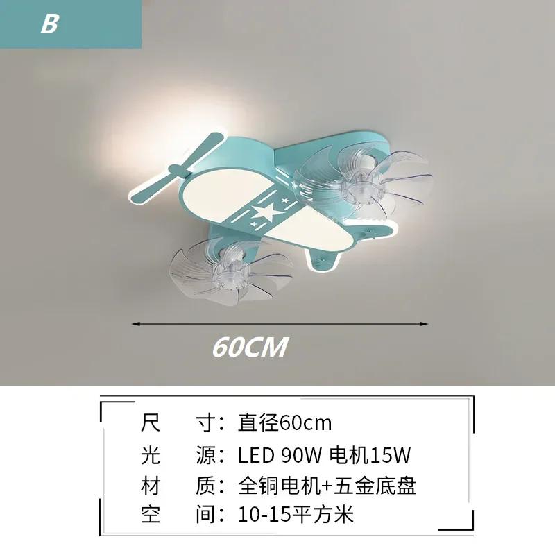 Children's Room LED Aircraft Ceiling Light Cartoon Remote Control Fan Lamp Boy Room Lights Bedroom Decoration Lamp Gift Light