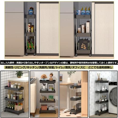 SPACEKEEPER Kitchen Cart, Slim, 13cm Wide, Gap Storage, Storage Rack with Casters, Rolling Rack, Stylish Storage Cart for Condiments, Food, Bottles, a