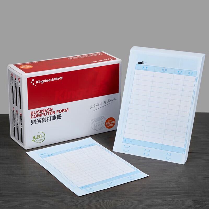 Kingdee Miaoxiang A4 80g Accounting Voucher Printer Paper