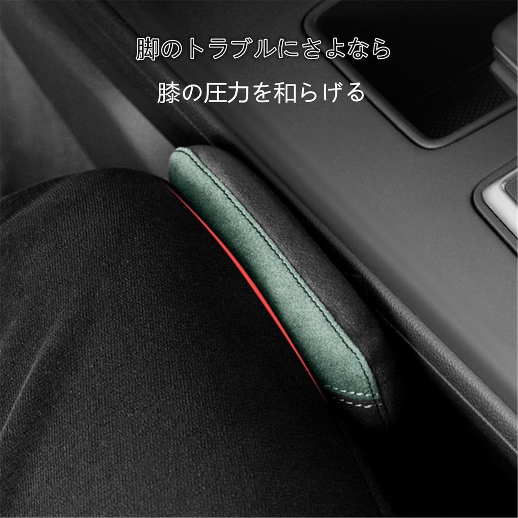 TOKOSIO Car Armrest Car Armrest Cushion Elbow Support Car Seat Leg Rest Leg Support Multifunctional Car Armrest Cover General Purpose Car Armrest