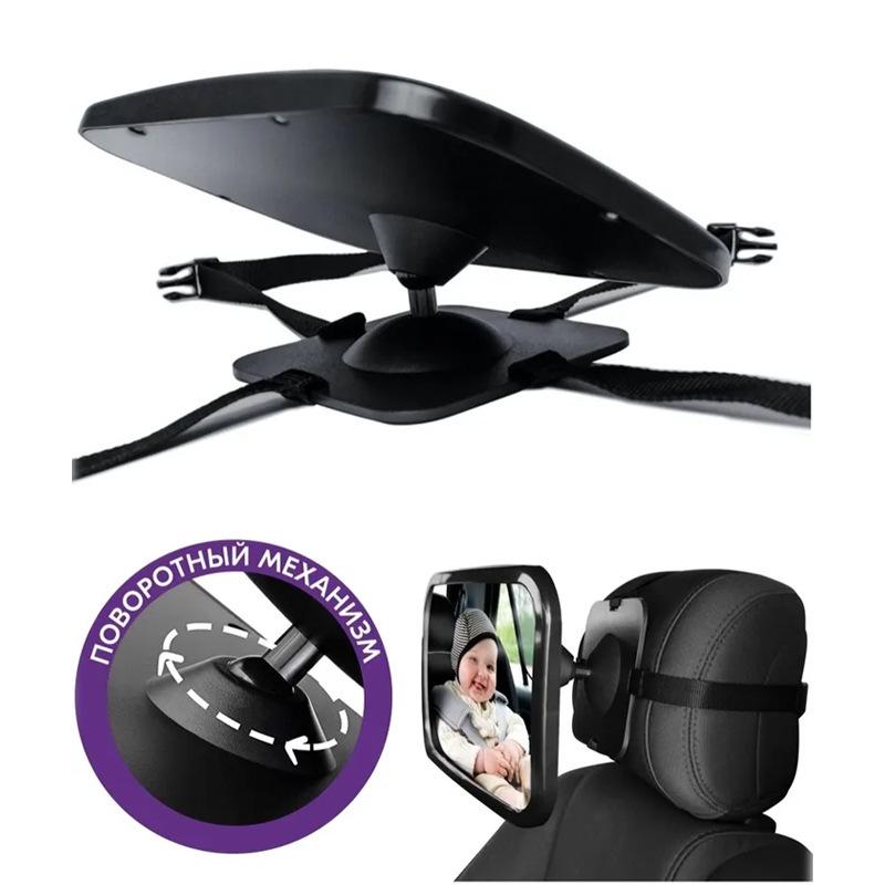 360° Rotating Baby Car Safety Mirror with Reflective Feature