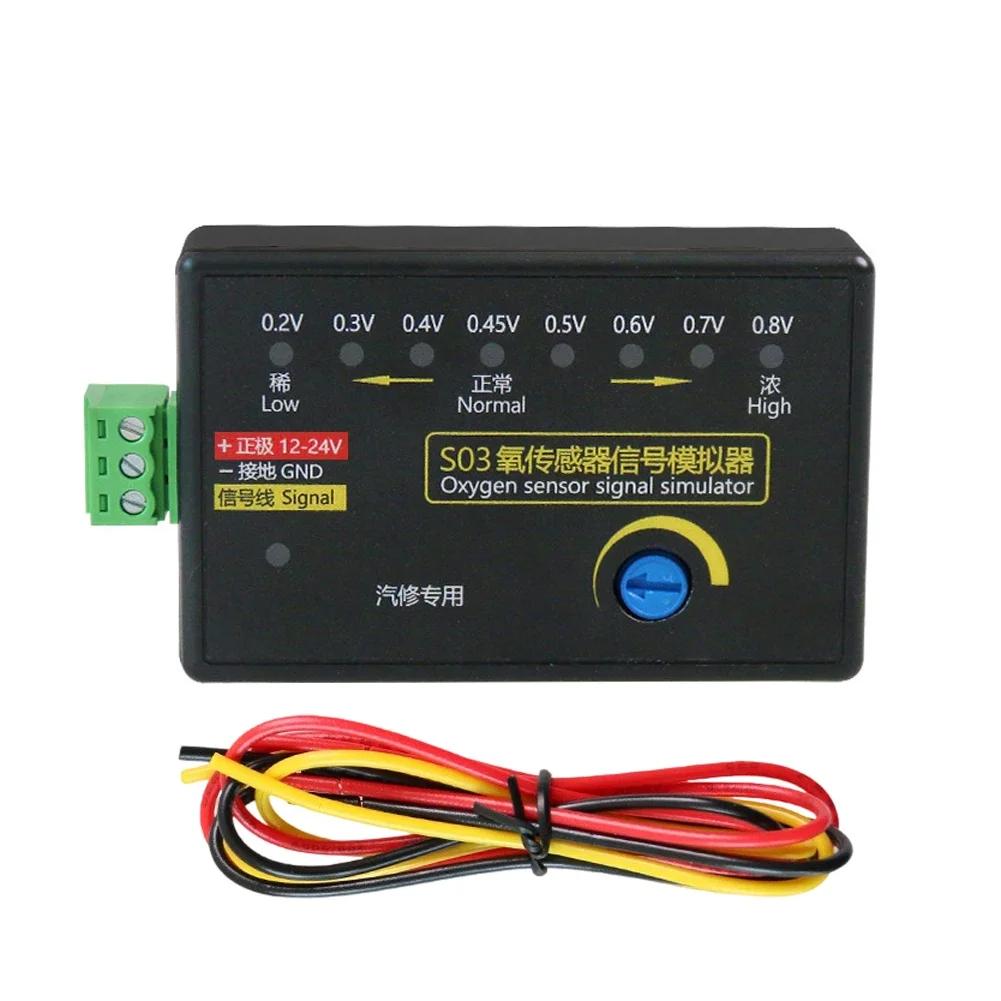 Universal 0.2V-0.8V 4-Wire O2 Sensor Signal Simulator Voltage Tunable 4-Wire Oxygen Sensor Emulator for Diagnostic Testing чёрный
