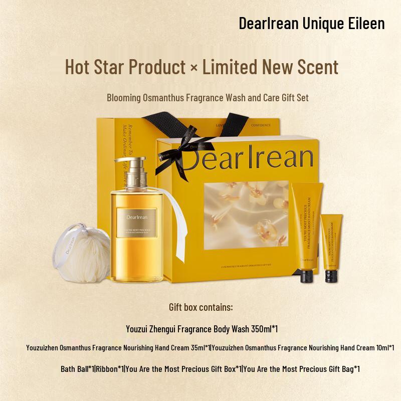 Dear Irean Osmanthus Blossom Scented Hair & Body Gift Set