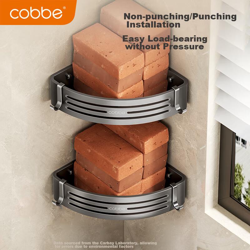 Cobbe Bathroom Storage Rack, Toilet Corner Shelf, No Drilling Required, Space Aluminum Gunmetal Wall-Mounted Organizer