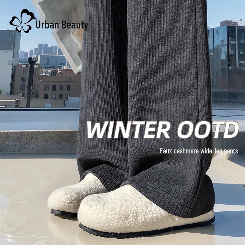 Women's Warm Fleece-Lined Wide-Leg Winter Trousers