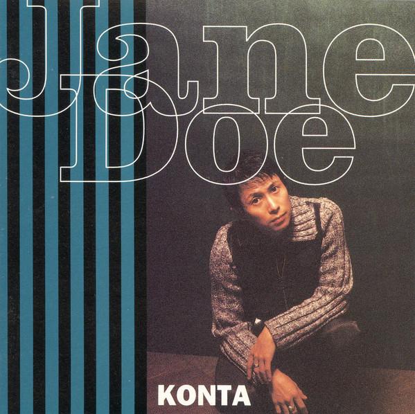 

CD KONTA - Jane Doe VICL23115 Speedstar 1996 Япония Поп Б/У