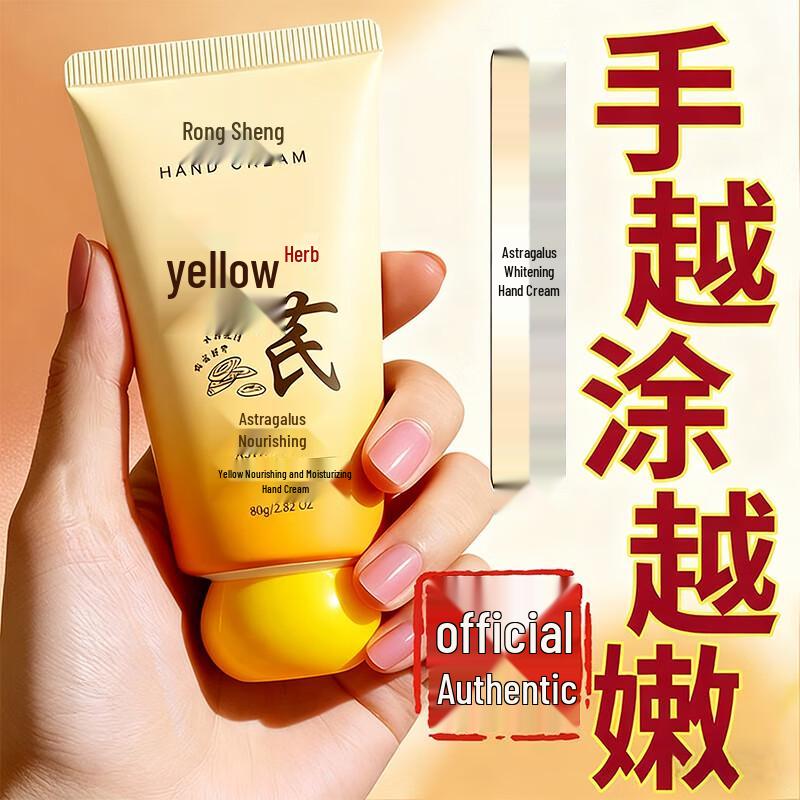 

Fiverams Moisturizing Hand Cream