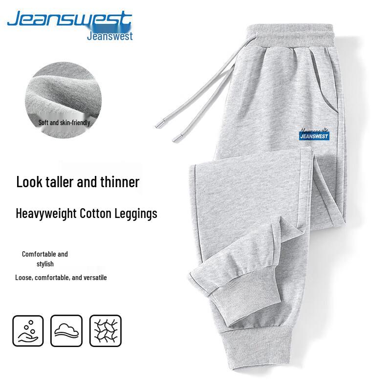 Jeanswest Men's 2025 American Style Letter Jogger Sweatpants