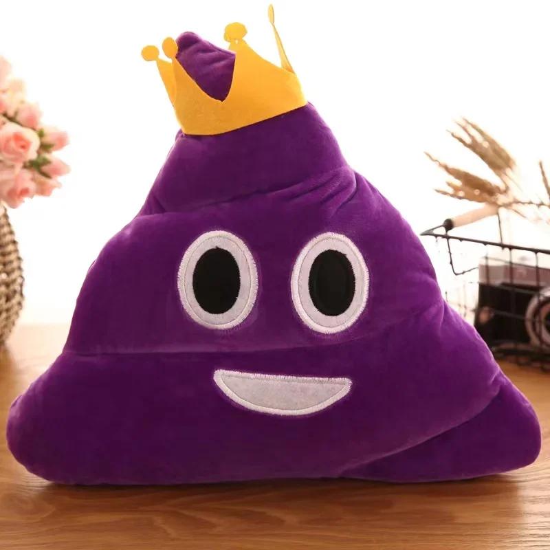 Pet Creative Super Poop Stuffed Plush Toy Funny Cute Face Expression Poop Doll for Children Kids Birthday Christmas Gifts Toy