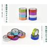 Holographic Decorative DIY 15mm X 5M Tape, 8-Color Set, Self-Adhesive, Sparkly, Tape, Wrapping, Sticker,