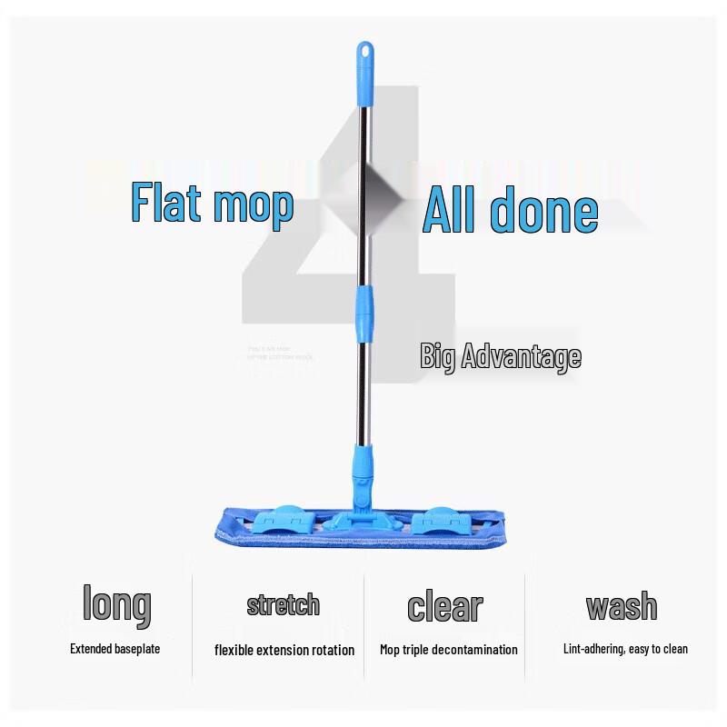 MIAOJIE Flat Mop Set