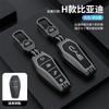 New Zinc Alloy Car Key Case Cover for BYD Song Pro Plus Max Dmi EV Seal Dolphin Remote Control Key Auto Accessories