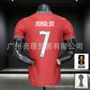 Portugal National Team 2026 World Cup Soccer Jersey CR7 Vinicius Style Men Women Short Sleeve Football Kit