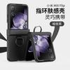 Applicable To Xiaomi MIXFlip Ring Liquid Skin Matte Shell NOVAFlip Folding All-inclusive Anti-drop Protective Cover