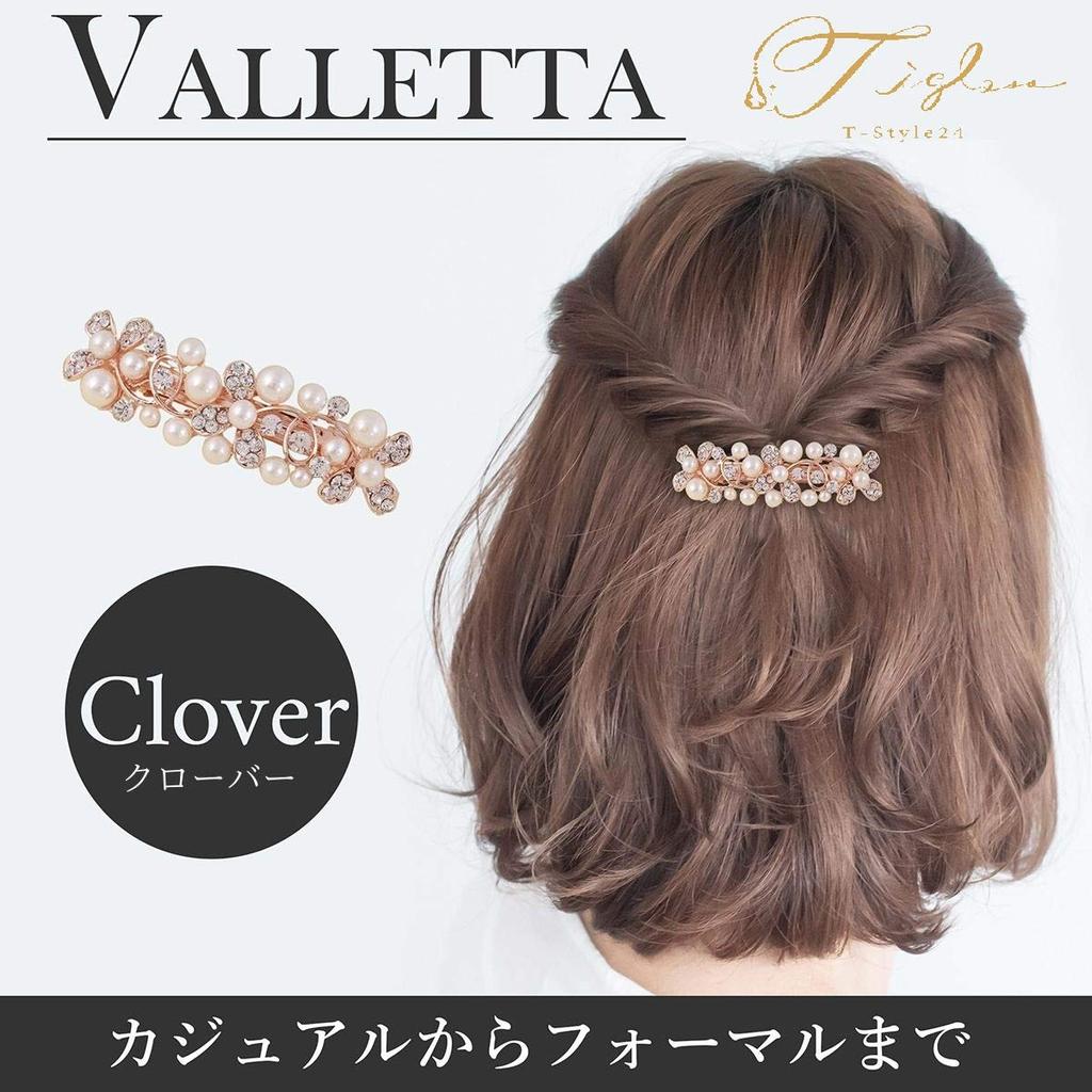 TIGLOSS Barrette Pearl Hair Accessory Hair Ornament Hair Clip Wedding Hairpin Hair Clip (Tiglos) (Clover)