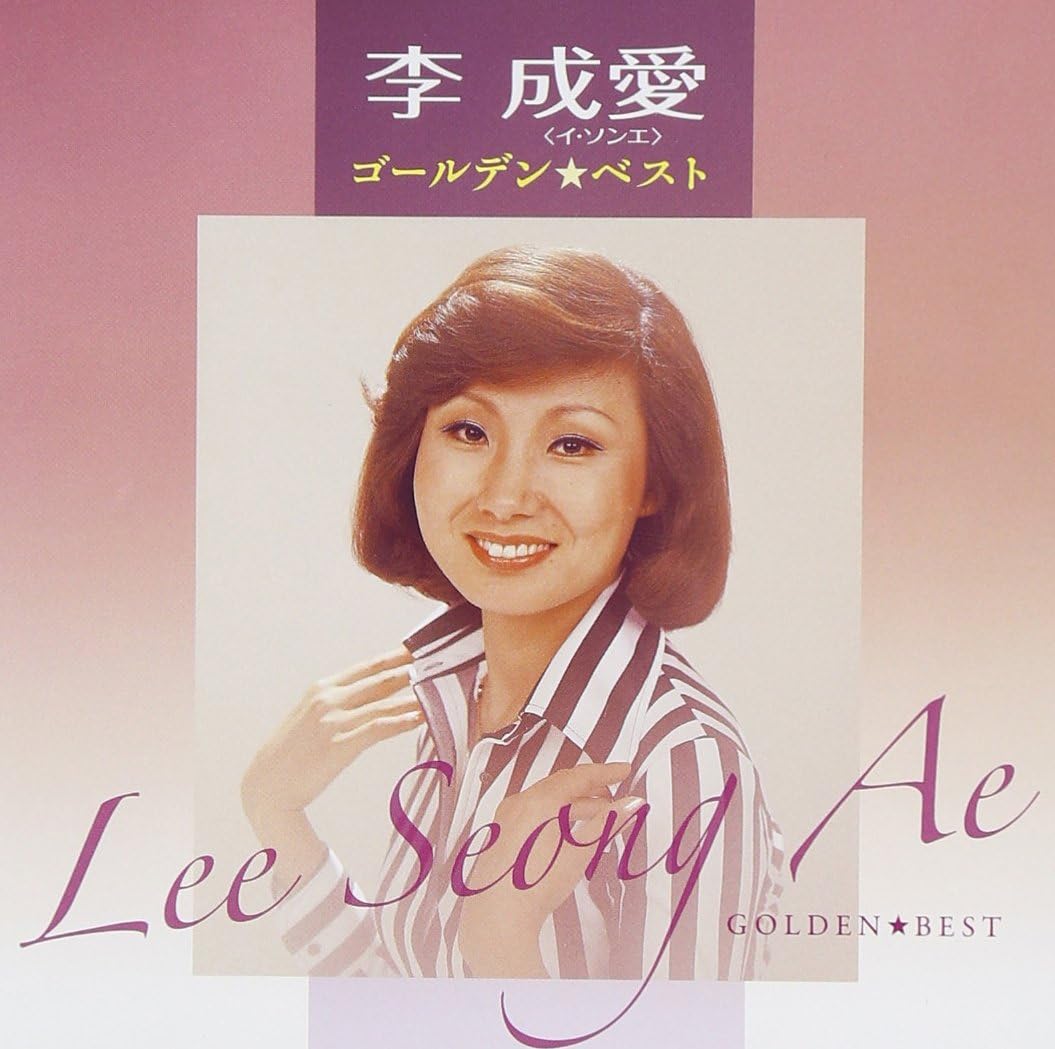 

CD LEE SUNG AE [LEE SUNG AE] - Lee Sung-ae Golden Best TOCT11280 Japan Pop Used