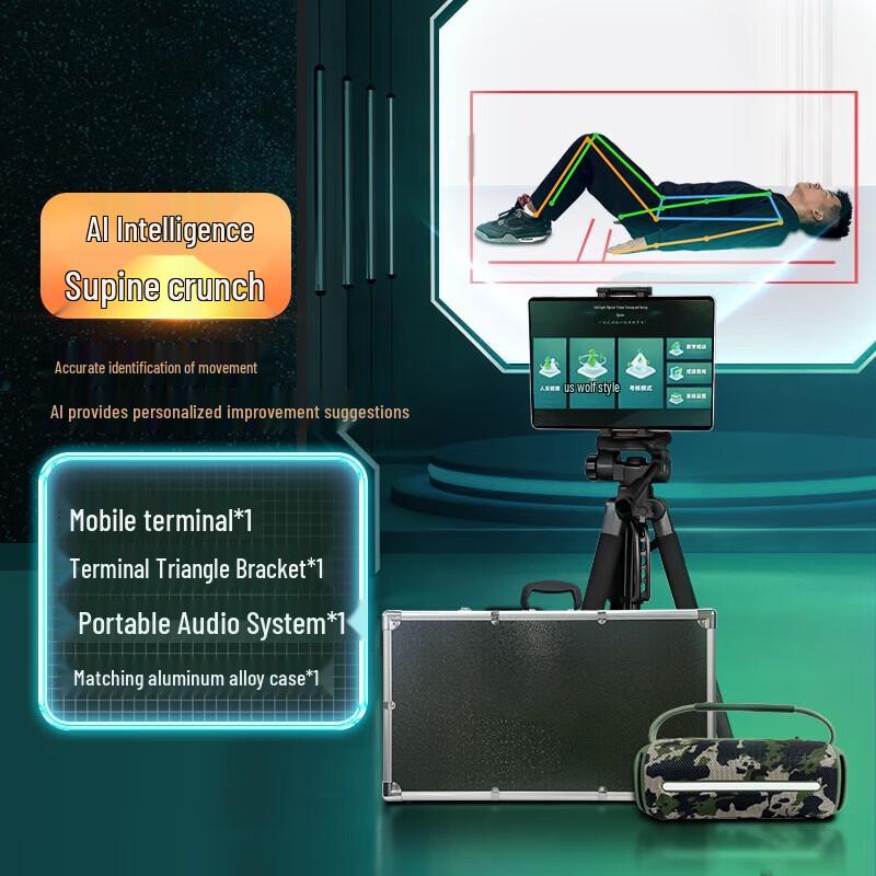 AI Smart Physical Fitness Assessment System