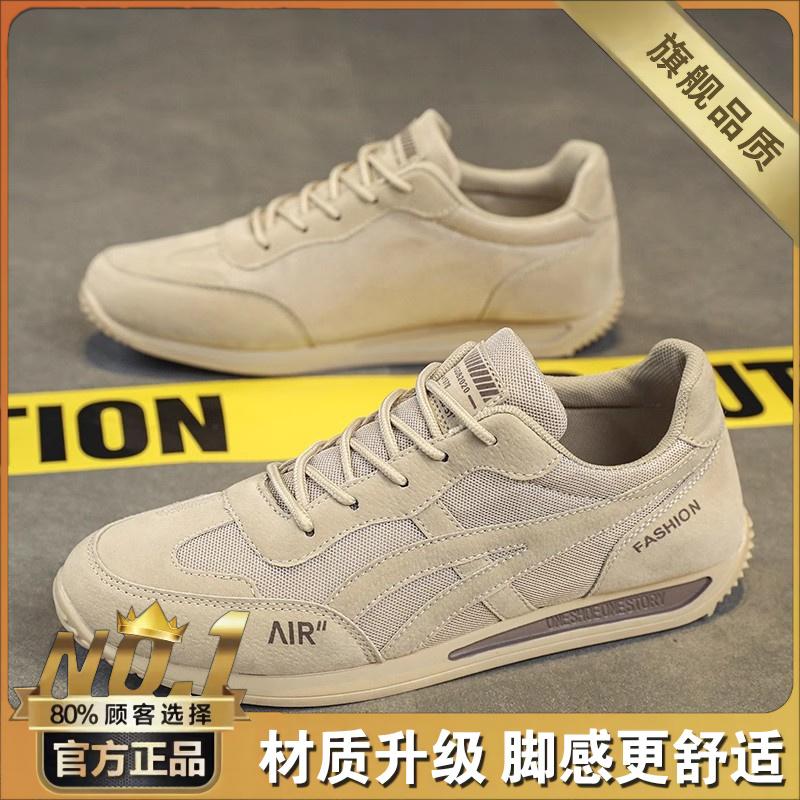 Summer breathable sports and leisure Forrest Gump board shoes work light labor insurance tide shoes