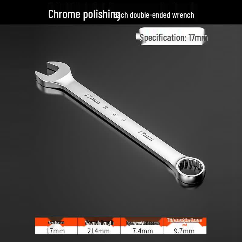 Shengda 17mm Combination Wrench