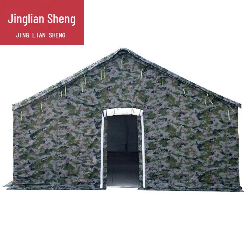 Jingliansheng 98 Camouflage Pole Tent