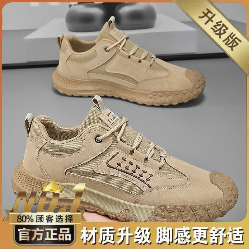 

Men s Shoes New Breathable Labor Protection Anti-slip Wear-resistant Construction Site Sports Casual Hiking Men 43