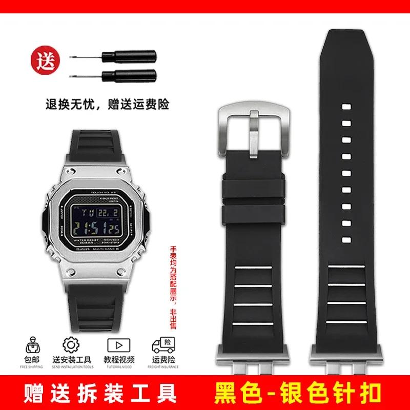 watchband for casio g-shock GMW-B5000 GM-B2100 GMB2100 GMC-B2100 MRG-B2100D fluororubber watch band  link Replacement Bracelet