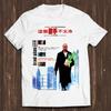 Leon The Professional Movie Poster T-shirt