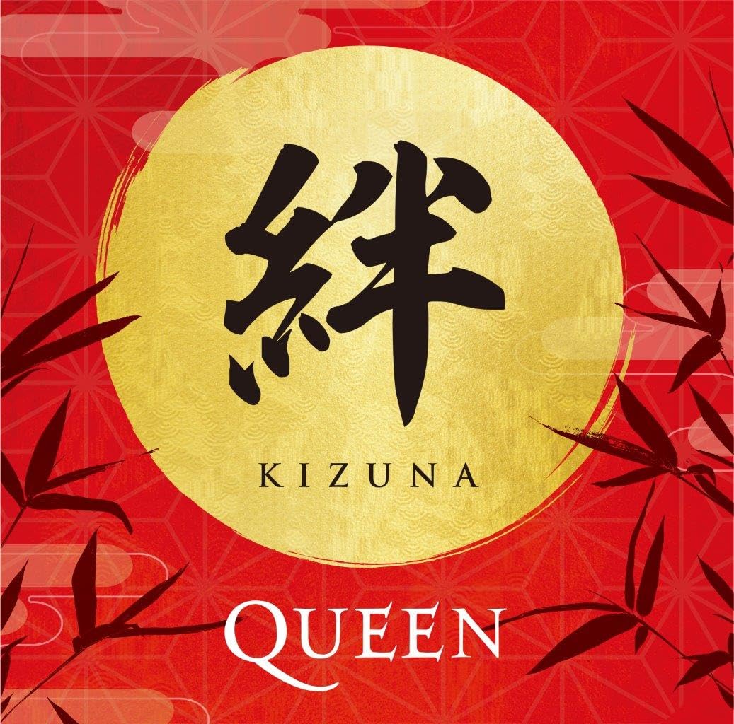 

KIZUNA production limited disc Mega jacket (First edition) (2 set) (Bonus included) [Analog]