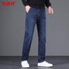 Hengyuanxiang Men's Straight-Leg Denim Jeans